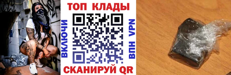 Наркошоп купить Амфетамин МЕФ Марихуана СК Дзержинск