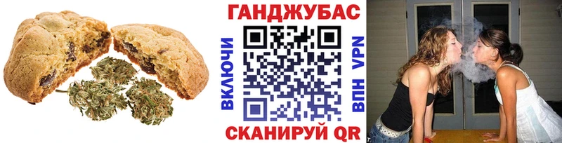 Печенье с ТГК марихуана  Купить закладки  Дзержинск 