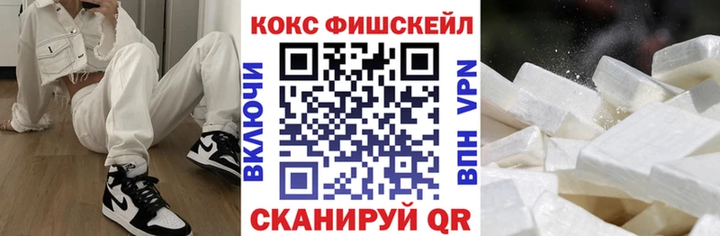 COCAIN Эквадор  Купить  Дзержинск 