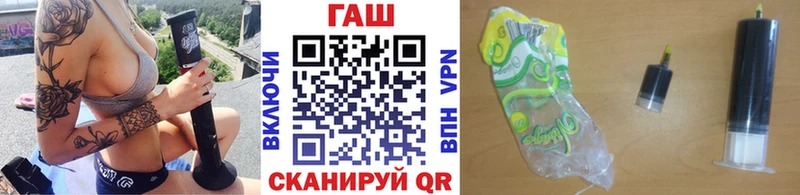 ГАШИШ гашик  Купить  Дзержинск 