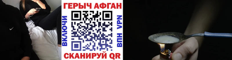 Героин гречка  Купить где  Дзержинск 