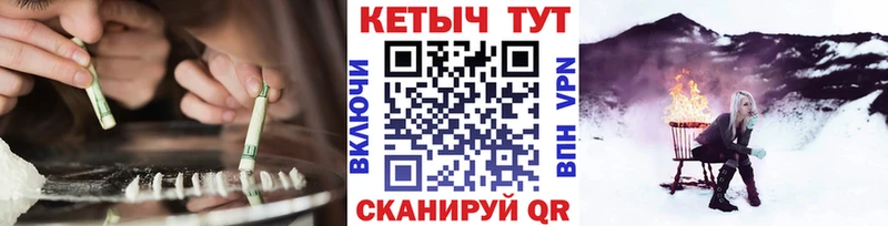 Купить закладки  Дзержинск  Кетамин ketamine 
