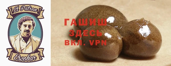 спайс Заволжье