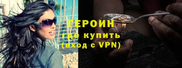 марки lsd Заволжск