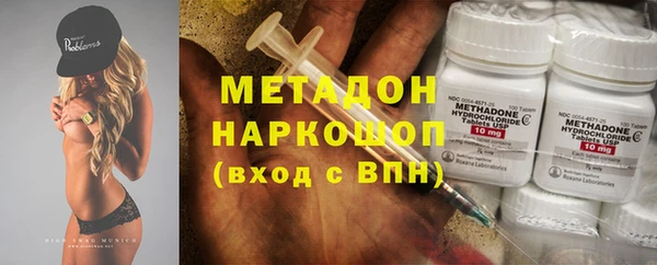 спайс Заволжье
