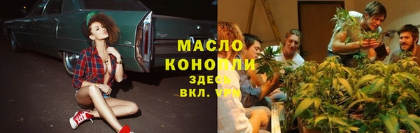 спайс Заволжье