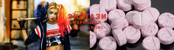 мет Заводоуковск