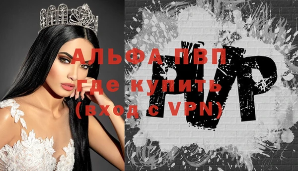 спайс Заволжье
