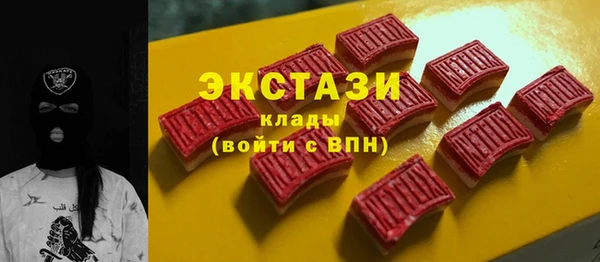 мет Заводоуковск