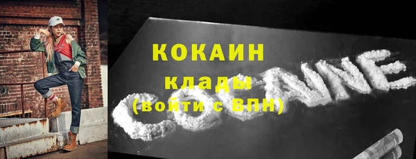 спайс Заволжье