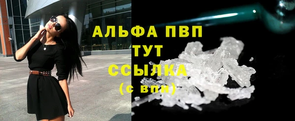 мет Заводоуковск