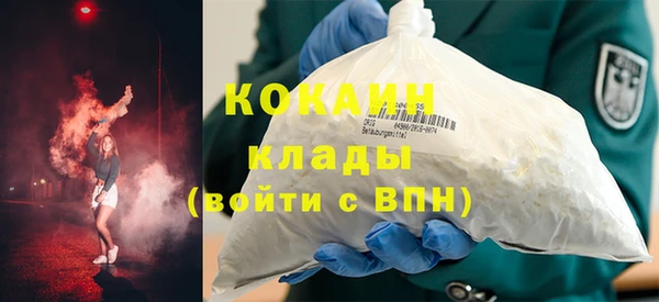 марки lsd Заволжск