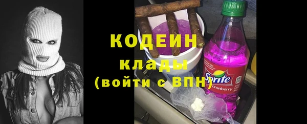 марки lsd Заволжск