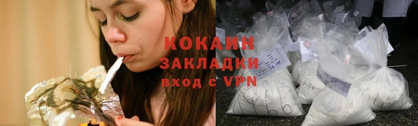 марки lsd Заволжск