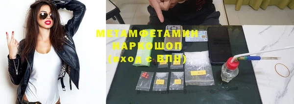 спайс Заволжье