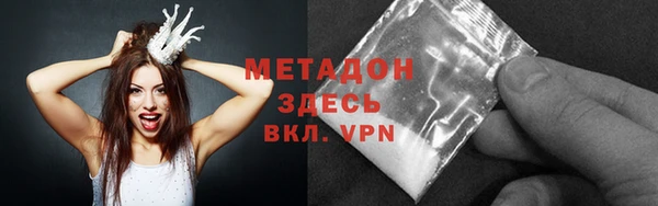 марки lsd Заволжск