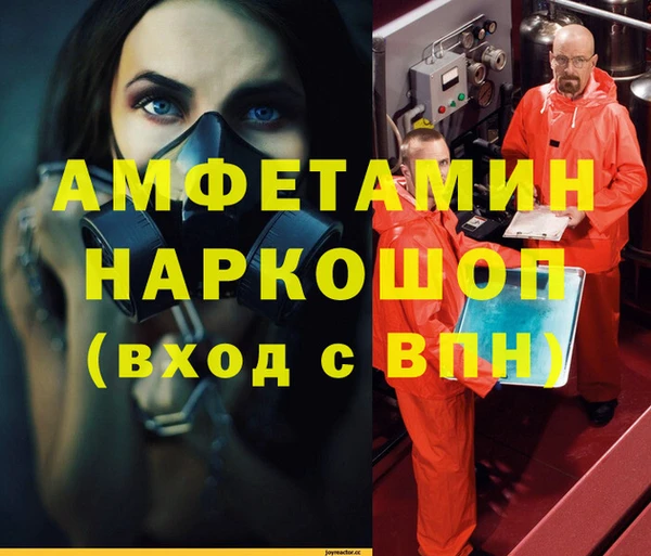мет Заводоуковск