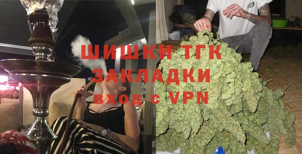 спайс Заволжье