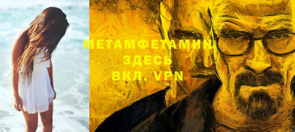 мет Заводоуковск