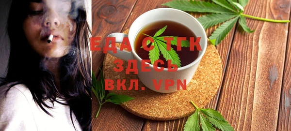 мет Заводоуковск