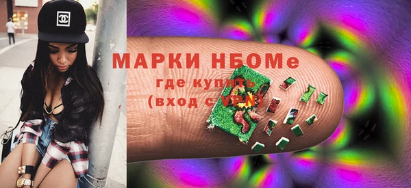 спайс Заволжье