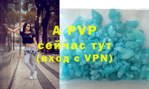 мет Заводоуковск