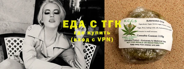 мет Заводоуковск