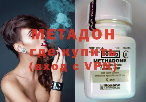 мет Заводоуковск