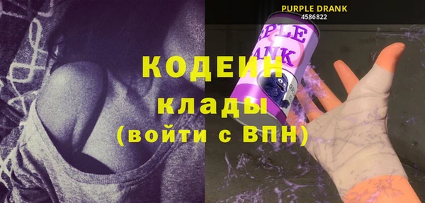 спайс Заволжье