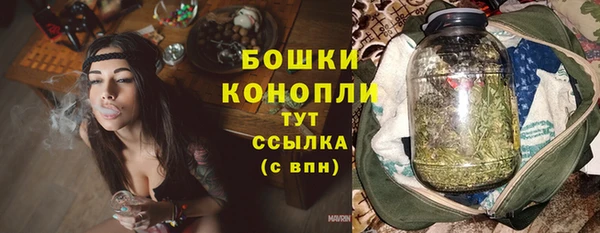 спайс Заволжье