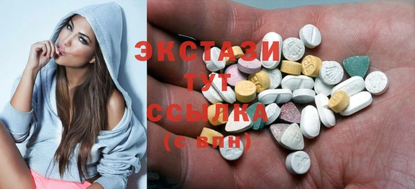 спайс Заволжье