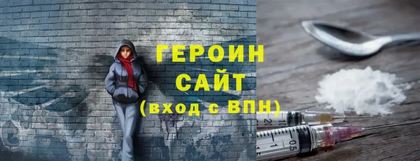спайс Заволжье