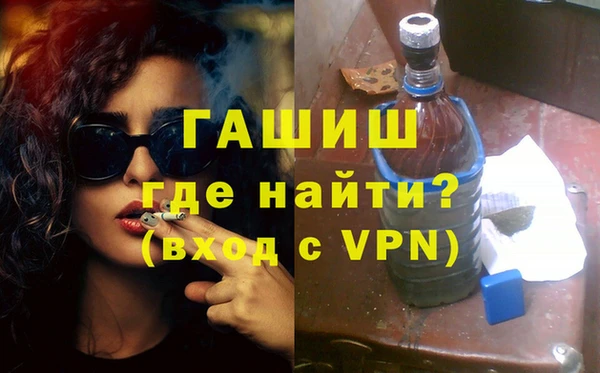 спайс Заволжье