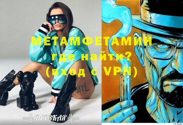 спайс Заволжье
