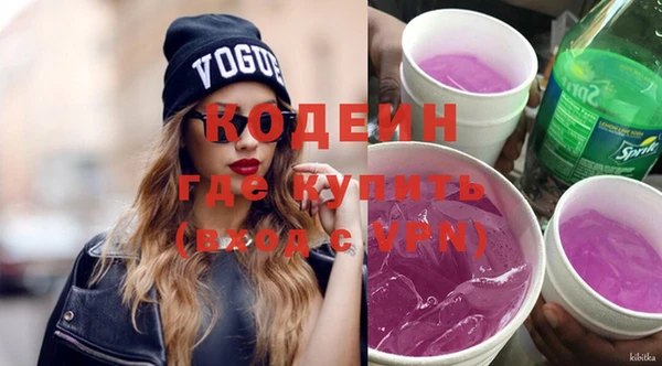 спайс Заволжье