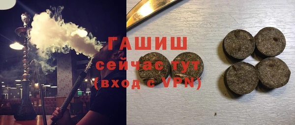 мет Заводоуковск