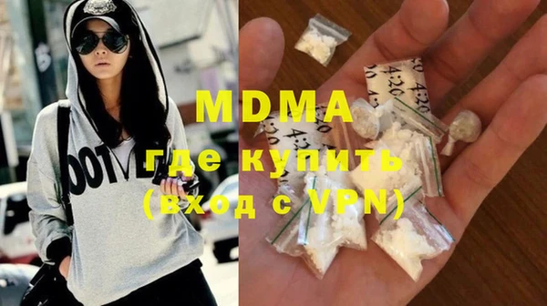 марки lsd Заволжск
