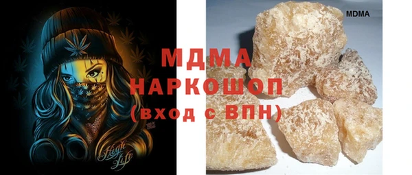 мет Заводоуковск