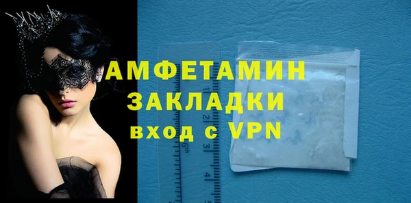мет Заводоуковск