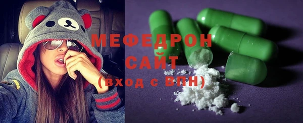 мет Заводоуковск