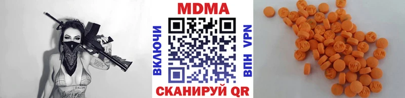 Купить где  Дзержинск  MDMA crystal 