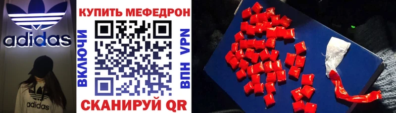 МЯУ-МЯУ мяу мяу  Купить  Дзержинск 