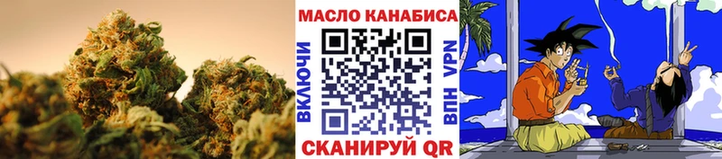 Купить  Дзержинск  ТГК Wax 